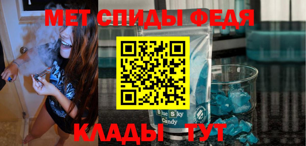 Каменск-Шахтинский  АМФ Premium  Амфетамин  Амфетамин  Вход с VPN 