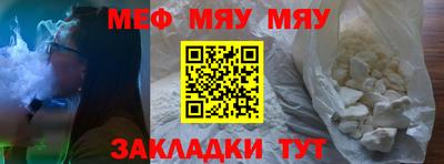 a pvp Янаул