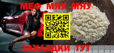 mix Ярцево