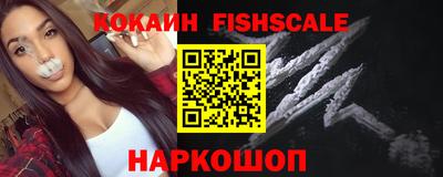 мяу мяу кристалл Ярославль