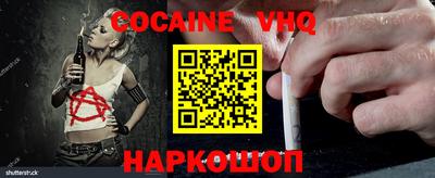 mix Ярцево