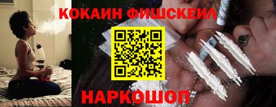 мяу мяу кристалл Ярославль