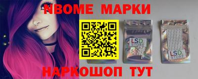 мяу мяу кристалл Ярославль