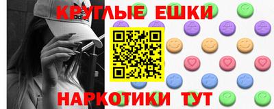 мяу мяу кристалл Ярославль