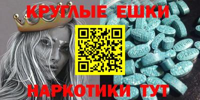 мяу мяу кристалл Ярославль