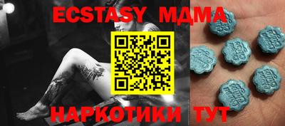 мяу мяу кристалл Ярославль