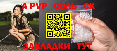 a pvp Янаул