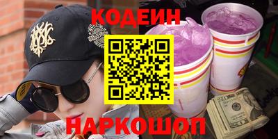 мяу мяу кристалл Ярославль