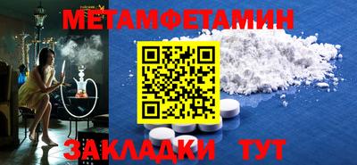 мяу мяу кристалл Ярославль