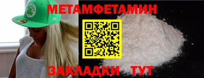 мяу мяу кристалл Ярославль