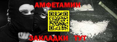 мяу мяу кристалл Ярославль