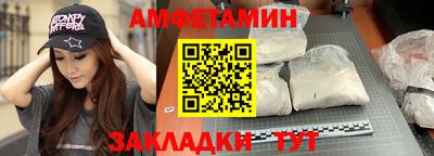 мяу мяу кристалл Ярославль