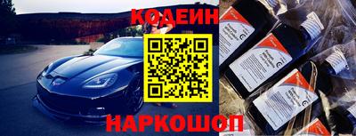 мяу мяу кристалл Ярославль