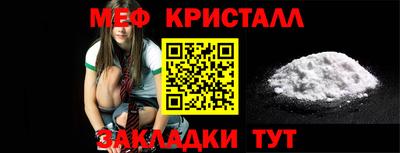 mix Ярцево