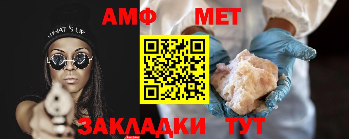 Альфа ПВП СК кристаллы  Марихуана  Вход с VPN  COCAIN  Гашиш  Каменск-Шахтинский  Мефедрон  