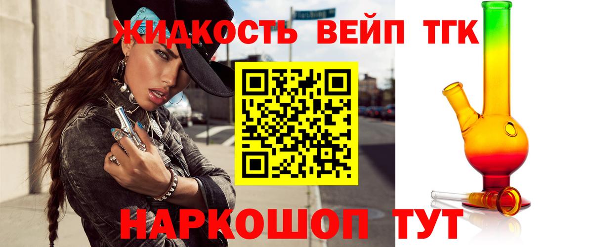 ТГК концентрат Каменск-Шахтинский
