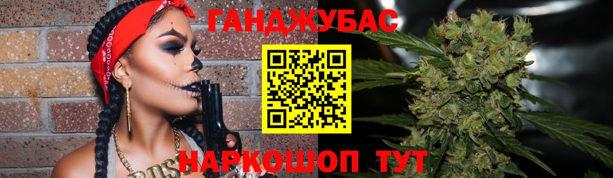 Каменск-Шахтинский  Бошки Шишки Ganja  Шишки марихуана индика  Вход с VPN  Бошки марихуана SATIVA & INDICA 